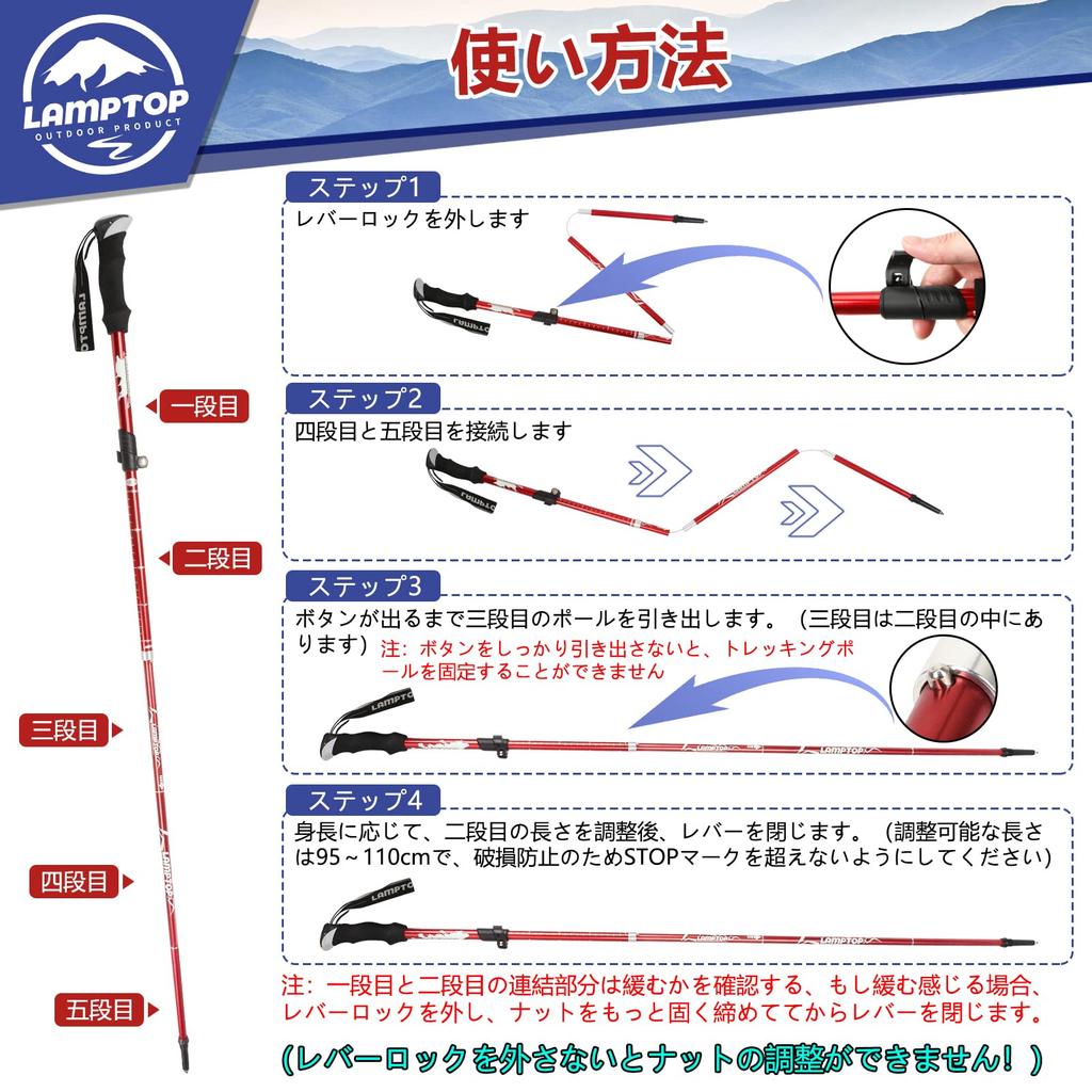 LAMPTOP Trekking Pole Climbing Stock Foldable Lightweight A7075 Aluminum 250g Set of 2 2 Sizes Compact Walking Pole Storage Case Accessories Included