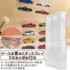 Miniature Car Collection Display Case, 8 Squares x 4 Set, Clear, Stackable, for Home or Store