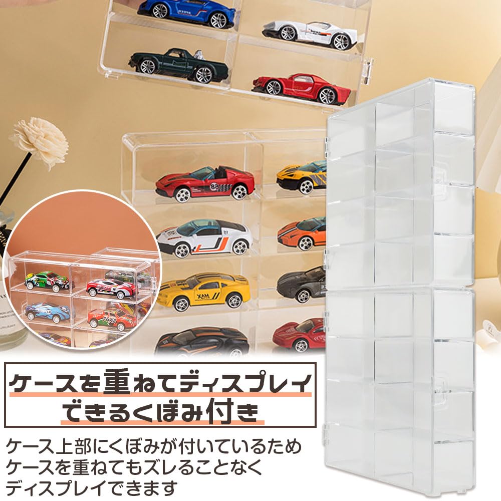 Miniature Car Collection Display Case, 8 Squares x 4 Set, Clear, Stackable, for Home or Store