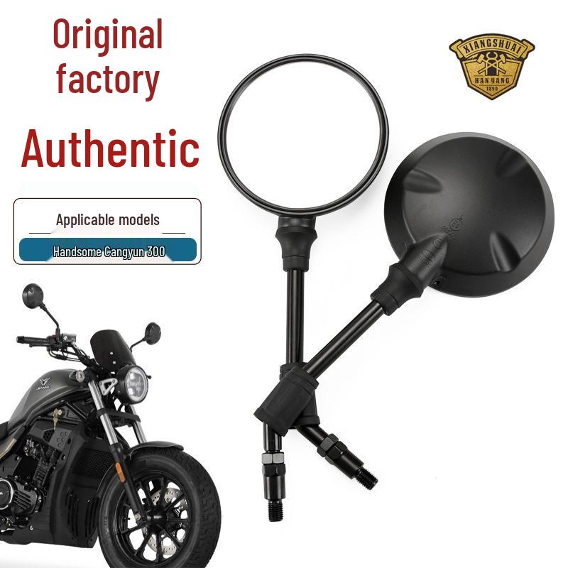 

Jianshe Xiangshuai Cangyun 300S/300PLUS Rearview Mirror