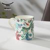 Yongfengyuan Happiness Garden Ceramic Mug