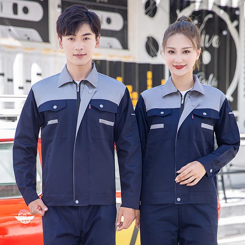 Men's Spring/Autumn Long-Sleeve Work Uniform Set