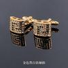 Gift Box French Cufflinks Sleeve Nails Men'S Cufflinks Cuff Nails High-End Men'S And Women'S Shirt Buckles Cuff Buckles