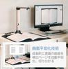 iCODIS Scanner Document Book Scanner Scanner Automatic Flattening 15 Million Pixels Document Camera OCR Function Character Recognition Distortion