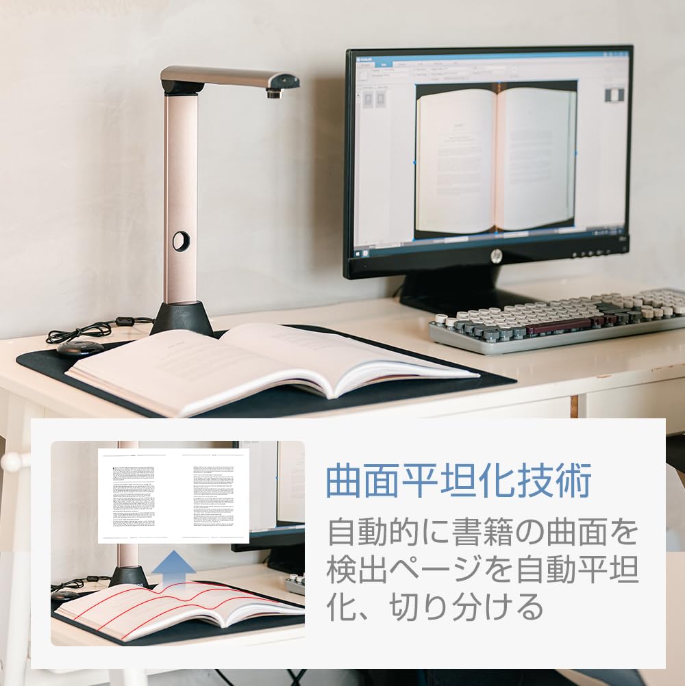 iCODIS Scanner Document Book Scanner Scanner Automatic Flattening 15 Million Pixels Document Camera OCR Function Character Recognition Distortion