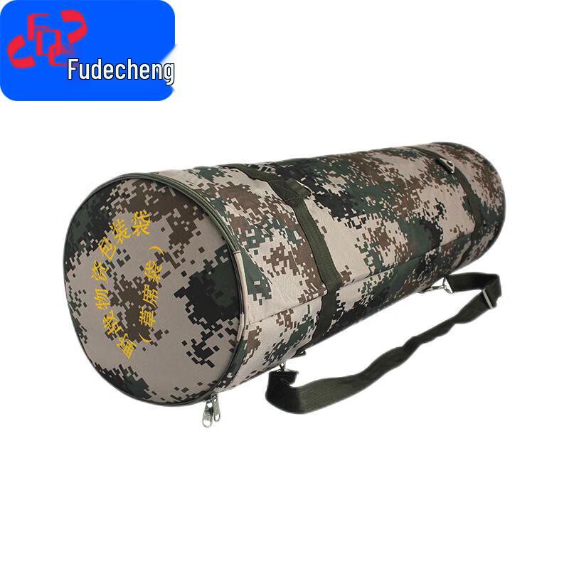 Fudecheng Portable Camouflage Field Supply Bag