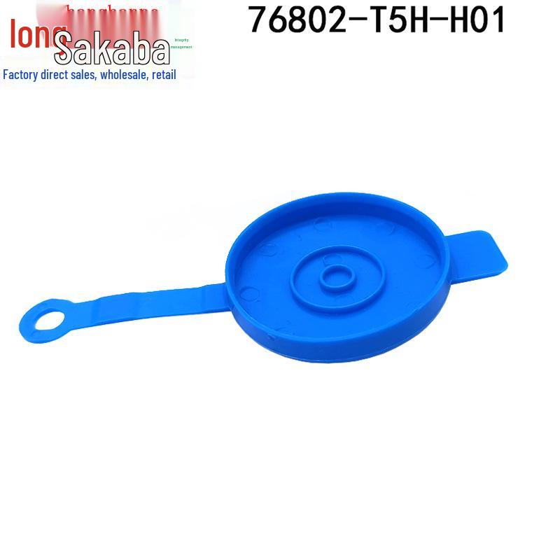 Wiper Washer Reservoir Cap for Honda Accord/City/Fit/XR-V, Part No. 76802-T5H-H01.