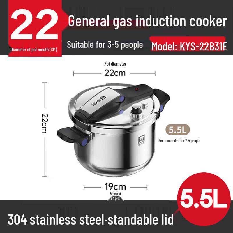 KABACH KYS-22B31E 5.5L 304 Stainless Steel Pressure Cooker Set
