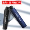Accessories – Paraplyer