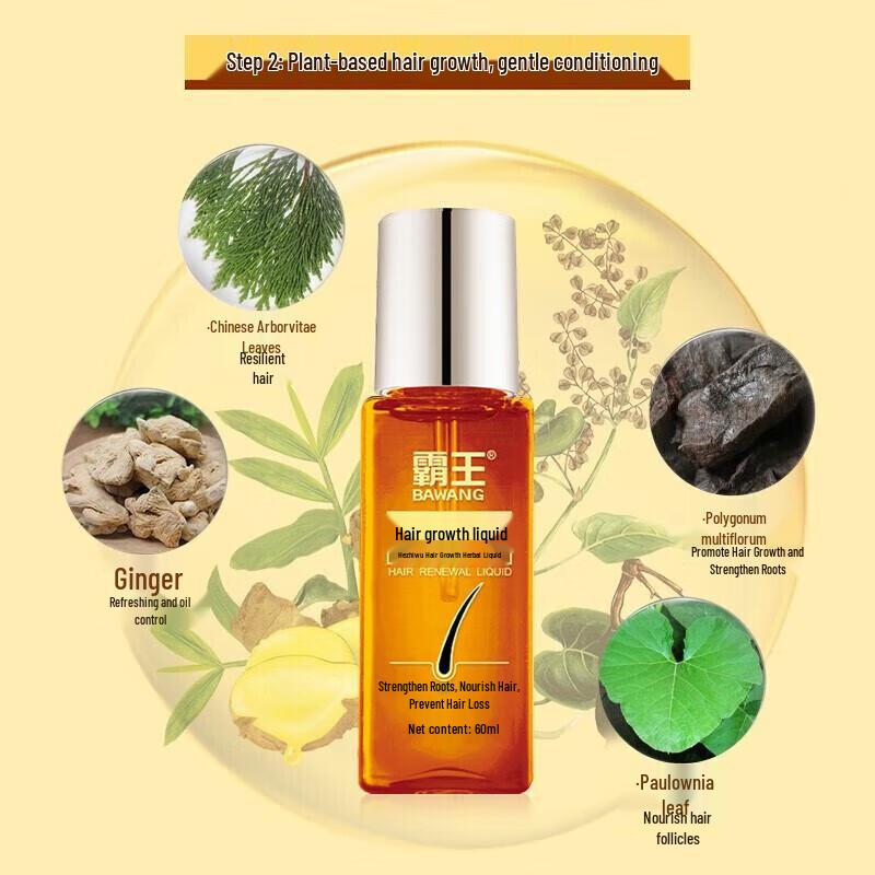 Bawang Upgraded Hair Growth Liquid 60ml
