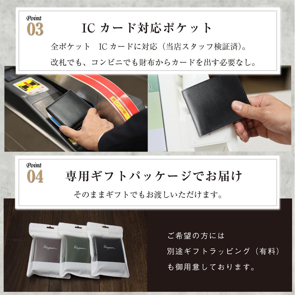 Kapon Bifold Genuine Coin Lightweight Holds 12 Hidden Pocket Men's Wallet, Leather, Box-Shaped Purse, Leather, Cards, (Black)