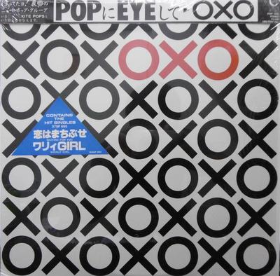 LP Record OXO - Oxo 25AP2613 GEFFEN 1983 Japan Obi Pop Used