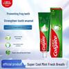 Colgate Total Anti-Cavity Cool Mint Toothpaste