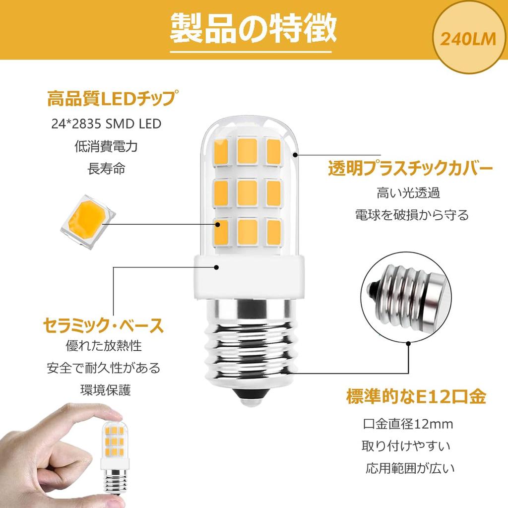 [Set of 5] ZSSXOLED E12 Base LED Bulbs, 2W, 240LM, 15-20W Equivalent, C7 E12 Bulbs, Energy-Saving, Full Beam Distribution, Small Round Bulbs, 3000K