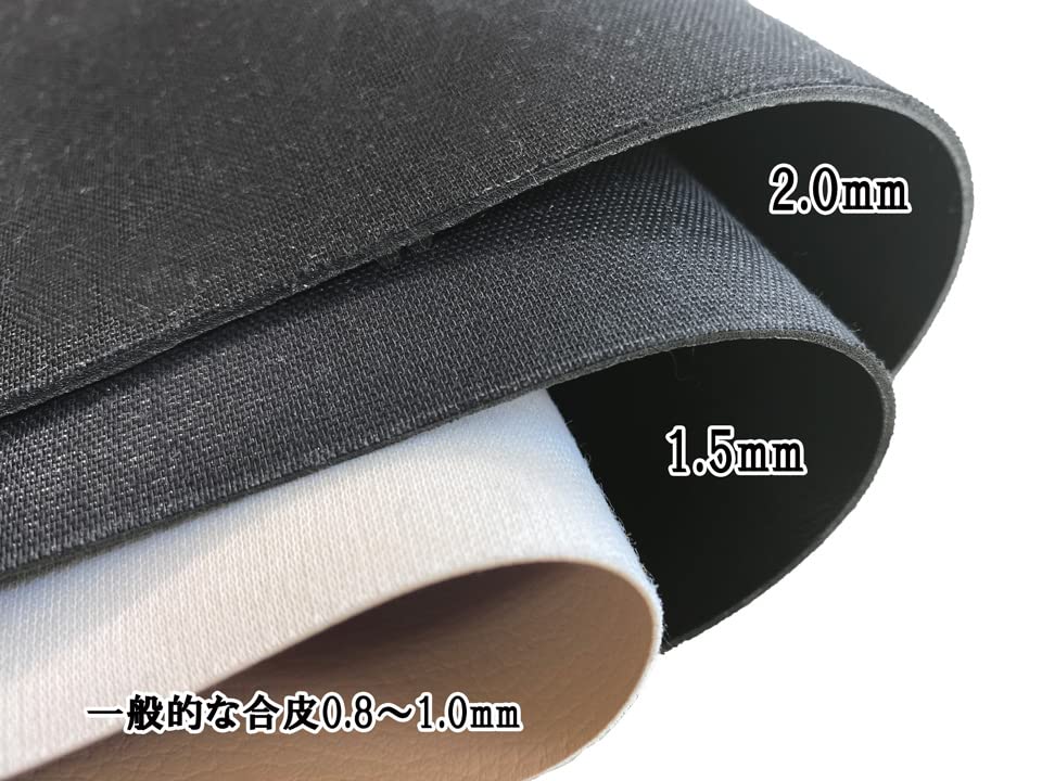 Thick synthetic leather fabric 92 x 43cm (black, 1.5mm thick)