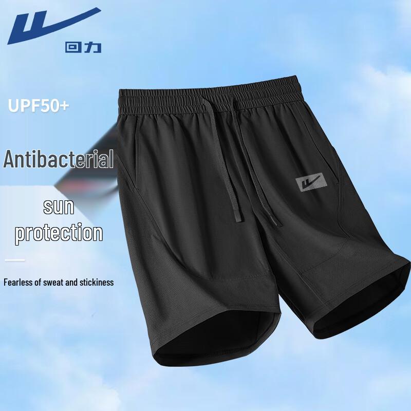 

Warrior Men s Quick-Dry Casual Shorts 2XL
