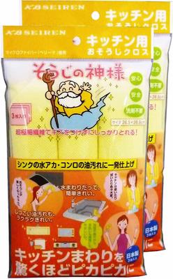 Cleaning God Kitchen Cleaning Cloth Set of 2