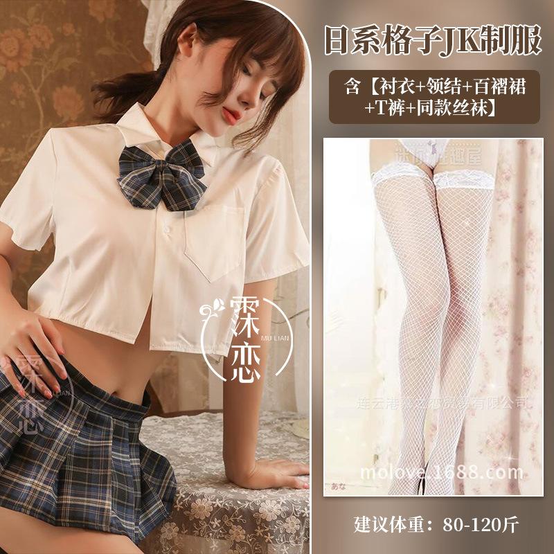Sexy lingerie uniform seduction senior outfit sexy campus pleated skirt cosplay skirt suit