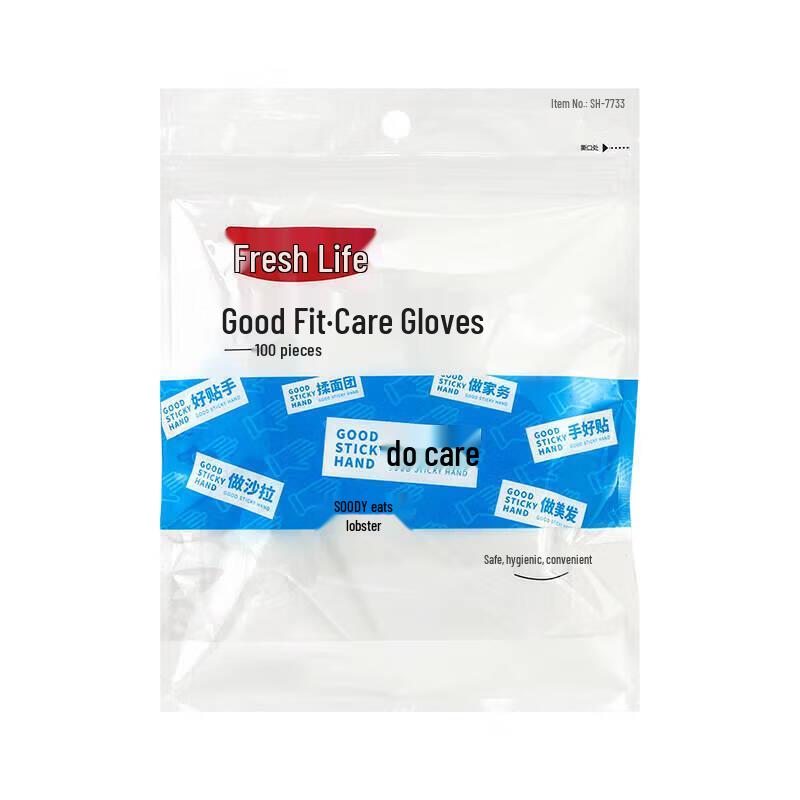 Disposable Plastic Gloves (100 Count)
