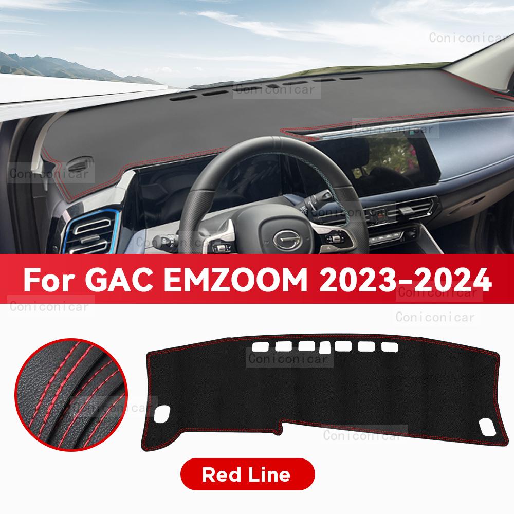 For GAC EMZOOM GS3 2024 Car Dashboard Cover Avoid Mat Dash Board Sun Shade Pad Anti-UV Artificial Leather Accessories