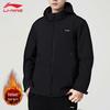 Men's 3-in-1 Polar Fleece Sport Jacket