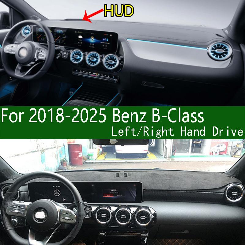 For 2018-2025 Mercedes-Benz B200 260 W247 Dashmat Dashboard Cover Trument Panel Pad Dash Mat Anti-Dirt Proof Ornaments