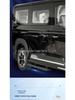 Compatible with 24+ Sinotruk Pioneer V: Single Right Door Auto-Retractable Aluminum Pedal with Welcome Lights.