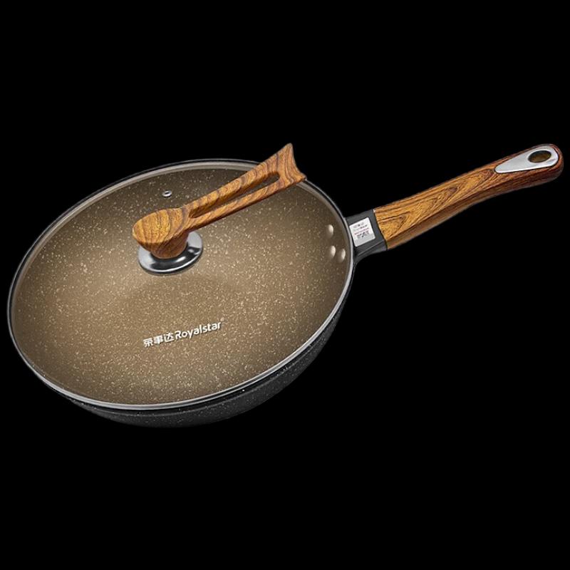 Rongshida Volcanic Stone Non-Stick Wok