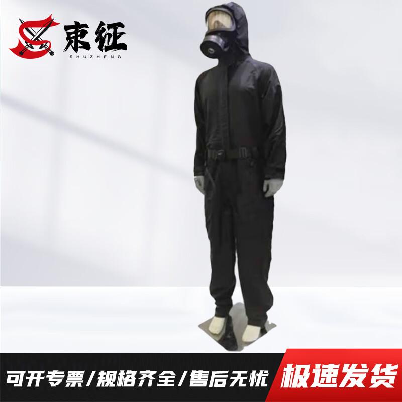 Shuzheng Outdoor Nuclear Radiation Protection Suit