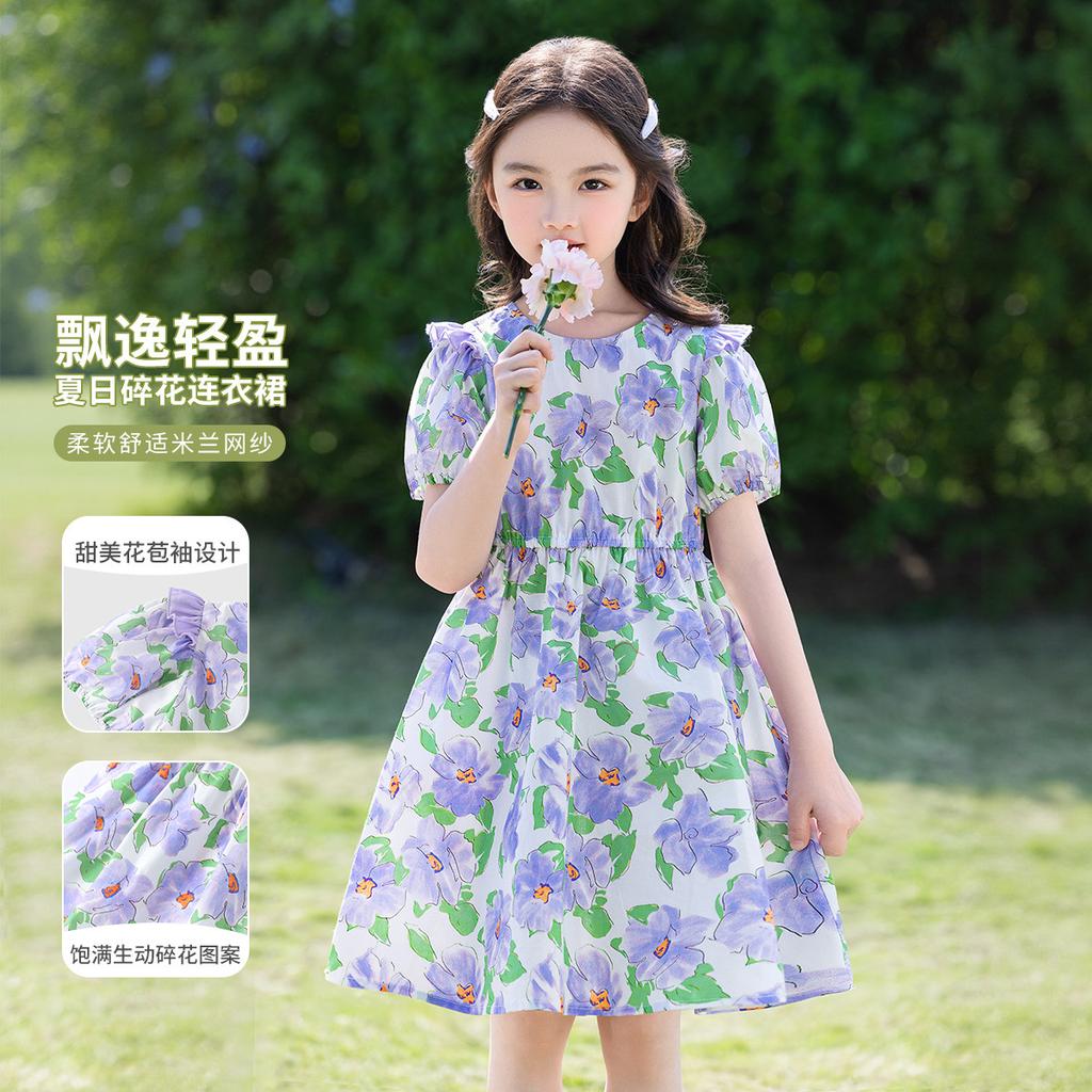 Summer Thin Cotton Fresh Floral Dress for Girls, Stylish and High-end, with Lantern Sleeves for Big Children