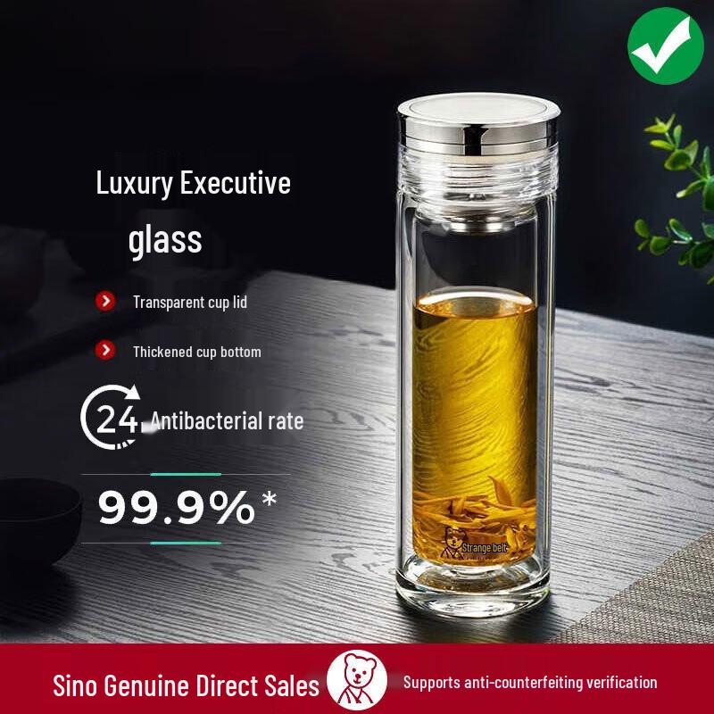 Xinuo Double-Walled Antibacterial Glass Water Bottle