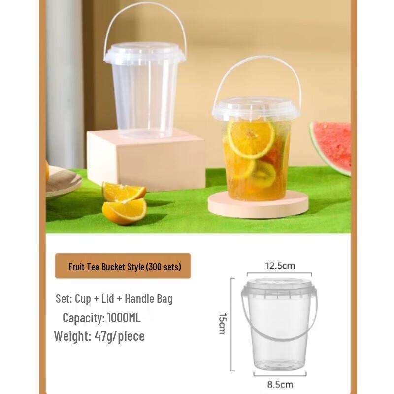 SIVIR 1000ml Disposable Fruit Tea Chubby Cups with Lids & Handles (100 Sets)