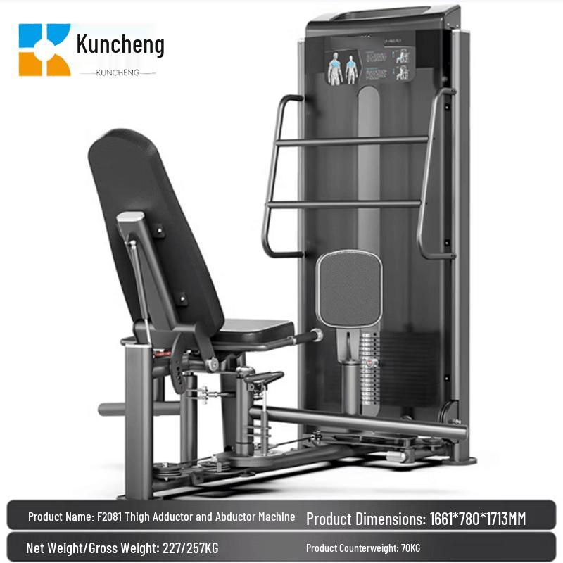Kuncheng Thigh Adductor/Abductor Trainer