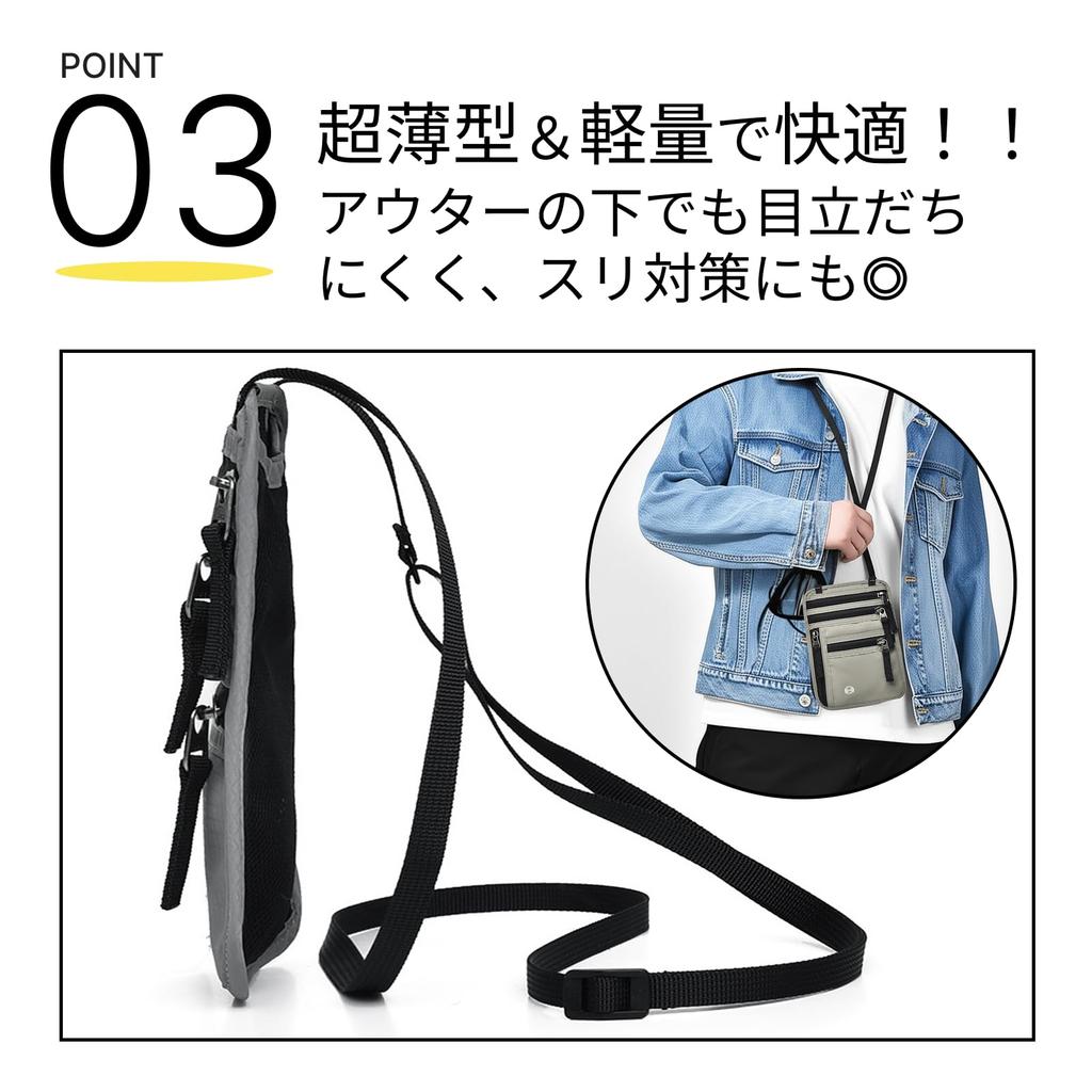Adzu Passport Security Secret for International Travel Case, Neck-Hanging, Anti-Skimming, Pouch, Pouch, Neck-Hanging, Slim, (Black)