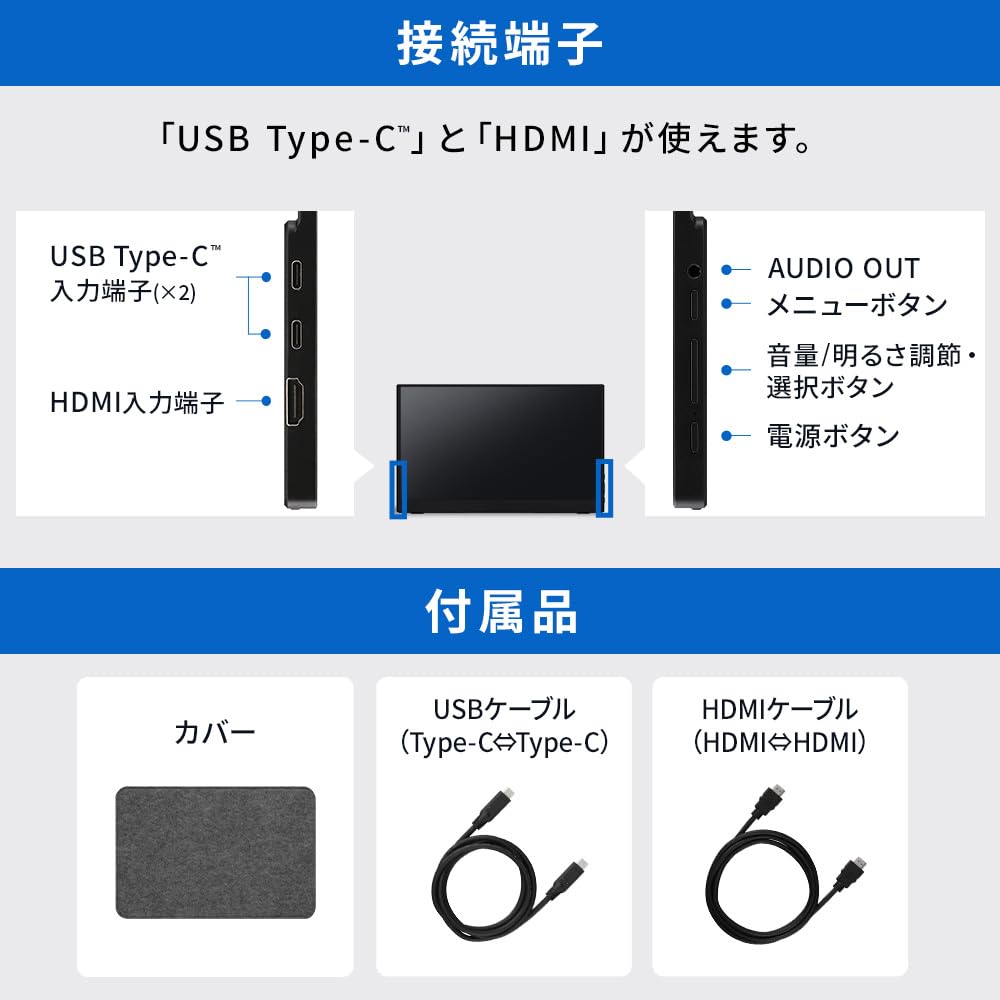 Iris Ohyama Mobile Speakers Support in DP-FF164S-B Monitor, 15.6-inch FHD, Built-in (24/7 Japan)