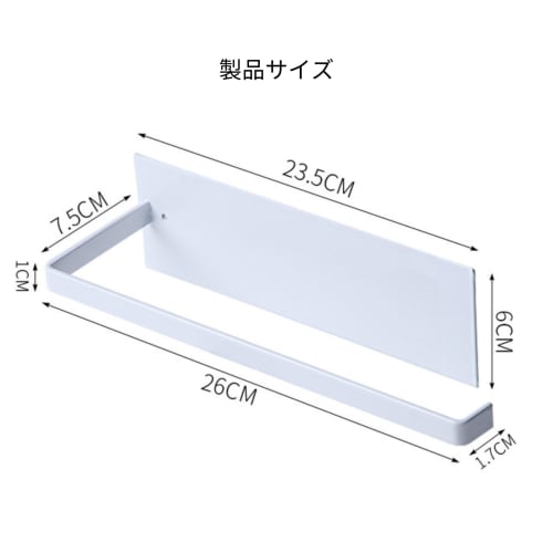 Porte-papier de cuisine DROGIA, Porte-rouleau, Porte-serviettes, Adhésif puissant, Mural, Suspendu, Rangement sous-placard, Peut être installé verticalement ou ho