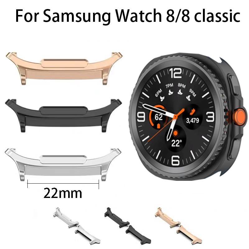 2Pcs 22mm Band Width Stainless Steel Connector for Samsung Galaxy Watch 8 Classic Watchband Adapter Galaxy Watch 8 40mm 44mm