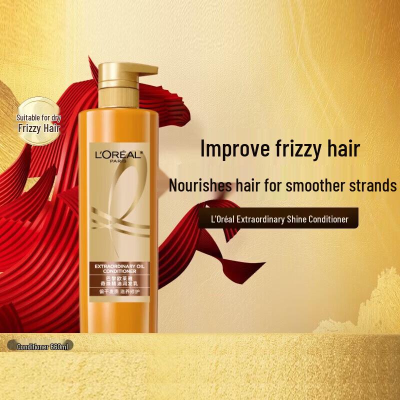 

L Oréal Extraordinary Oil Shine Conditioner