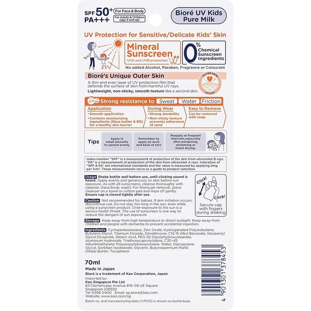 Biore UV Kids Pure Milk SPF50 PA+++ 70ml 2pcs