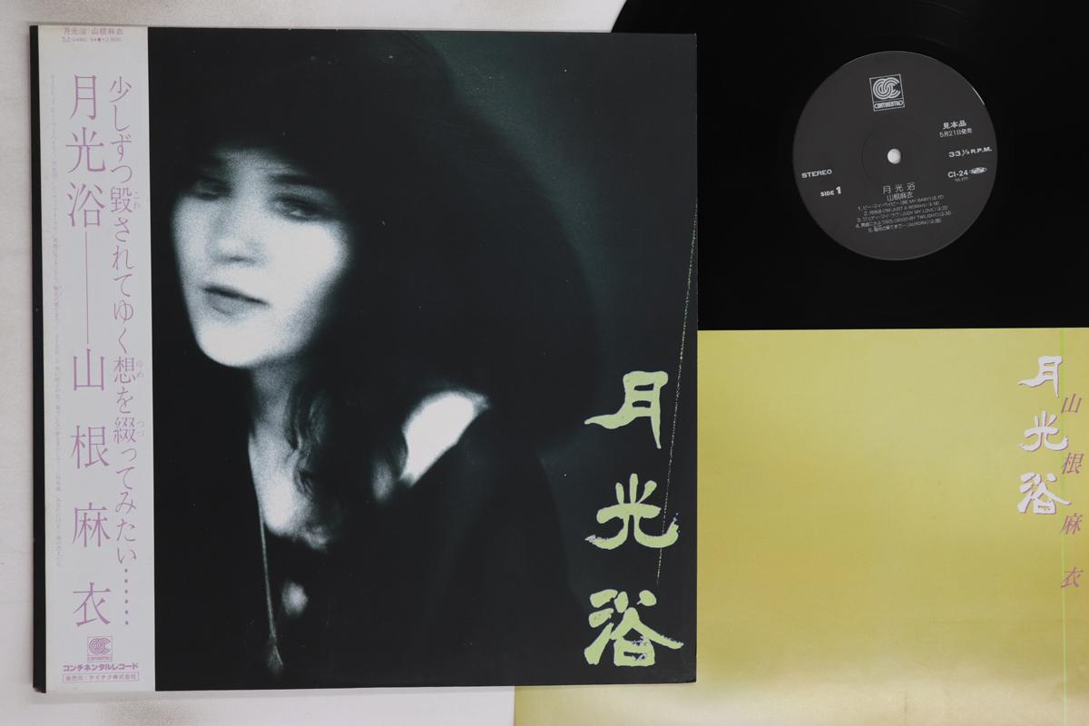 

LP Record MAI YAMANE - Gekkoyoku CI24PROMO CONTINENTAL 1984 Japan Obi Japanese Pop/Rock Used