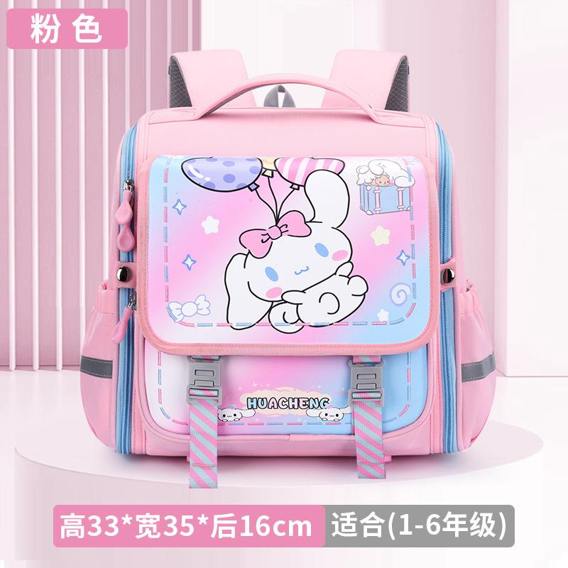 

School bag new cute cartoon bag primary school students first grade horizontal school bag burden reduction spine backpack