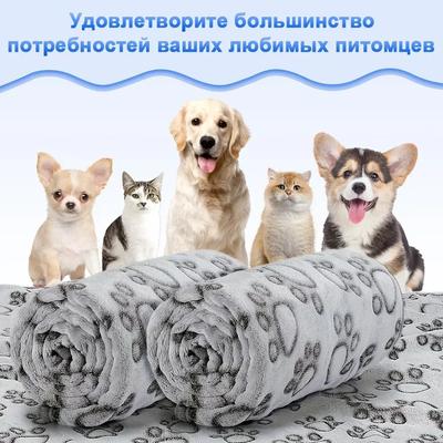 Koc dla zwierząt domowych Miękki Puszysty Flanelowy Koc dla Psa Szary Wzór Łap Mata dla Zwierząt Domowych Ciepły i Wygodny Koc dla Kota Psów
