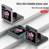 Samsung Z Flip 6 Ultra-Thin Frosted Solid Color Phone Case