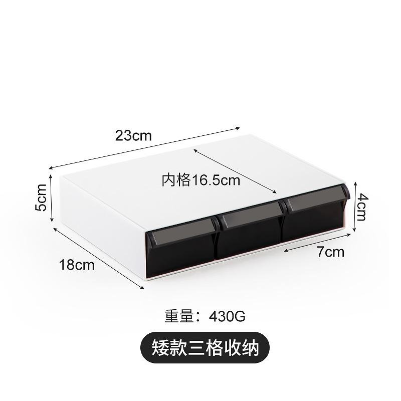 Schreibtisch-Aufbewahrungsbox, Aufbewahrungsbox mit Schublade aus Baumwolle unter dem Schreibtisch, Aufbewahrungsbox für Studentenschreibtische, Datenleitung, Schreibwaren