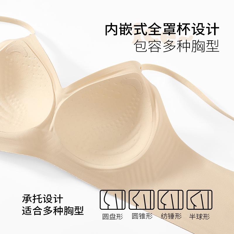Traceless Ice Silk Anti-sagging Ultra-thin Model with Sub-breasts, No Steel Ring, Bra, Beautiful Back -
