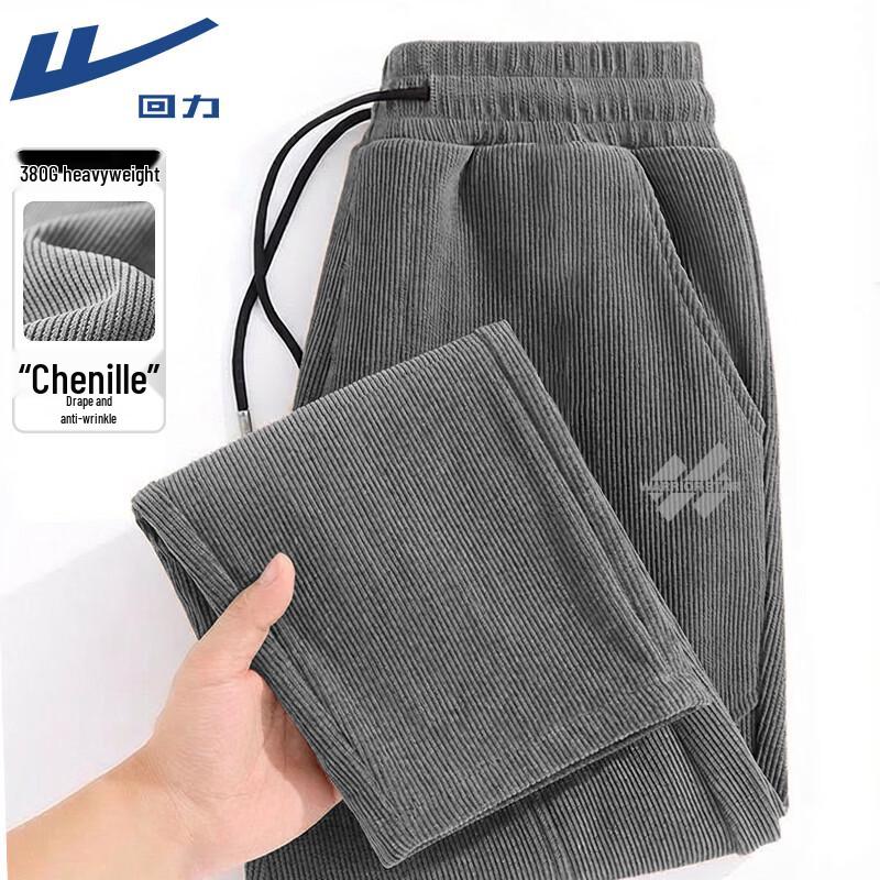 

Warrior Men s Chenille Loose Straight Leg Sport Pants 3XL