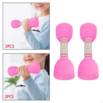 2-piece Children's Dumbbell Set, Barbell, Dumbbells, Absorbs Sweat, Non-slip EVA