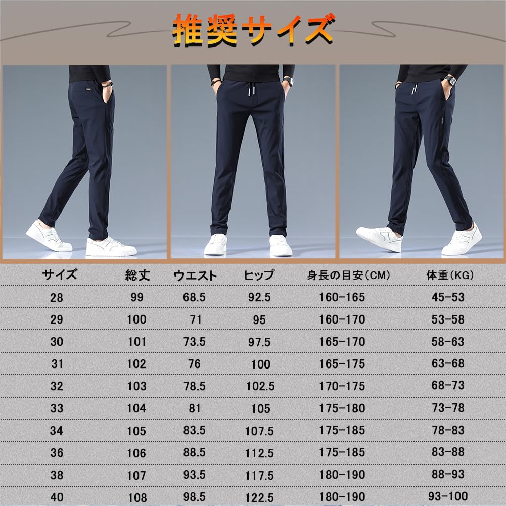 warm jogger pants for fall and popular stretch sweatpants with and perfect for and Men's winter, quick-drying moisture-wicking properties, leggings,