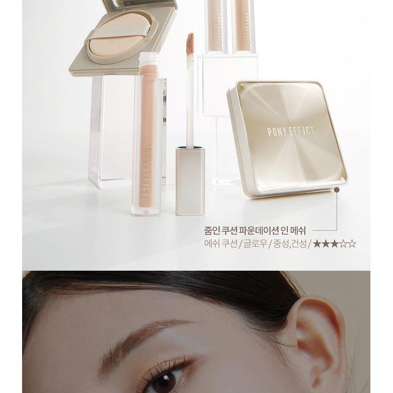 PONY EFFECT - Zoom-In Liquid Concealer - 4 Colors