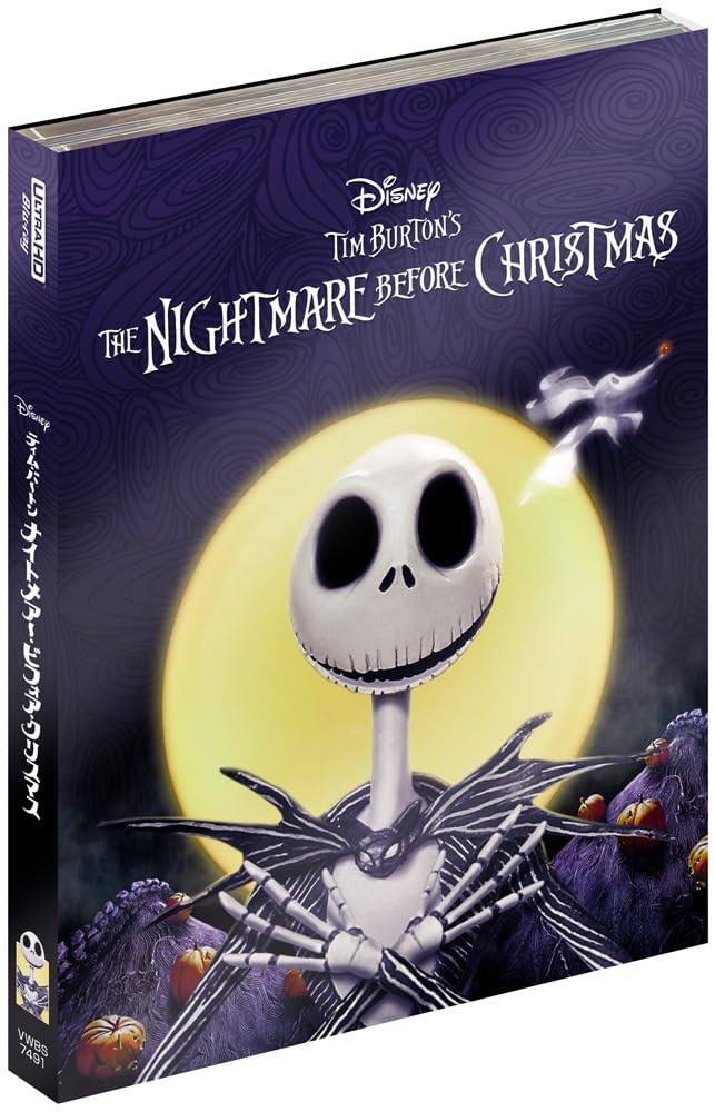 The Nightmare Before Christmas 4K UHD 30th Anniversary Edition ULTRA HD Collector's [4K + Blu-ray] [Blu-ray]